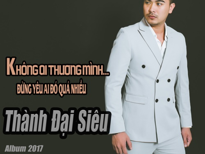 Không Ai Thương Mình