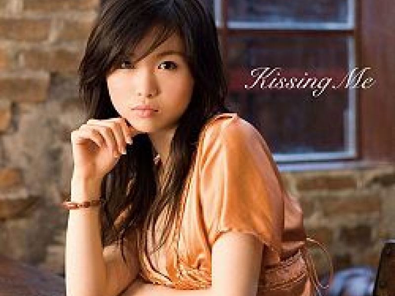 Kissing Me