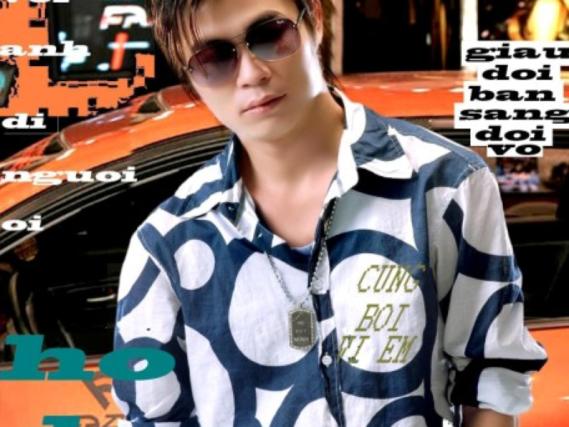 Cô Lựu Tân Thời