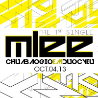 Chưa Bao Giờ Em Được Yêu (Single)