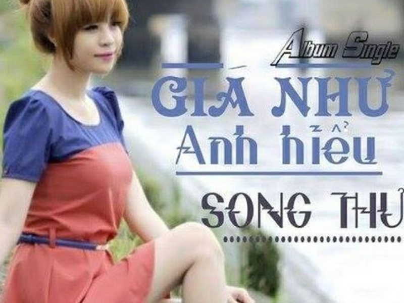 Giá Như Anh Hiểu
