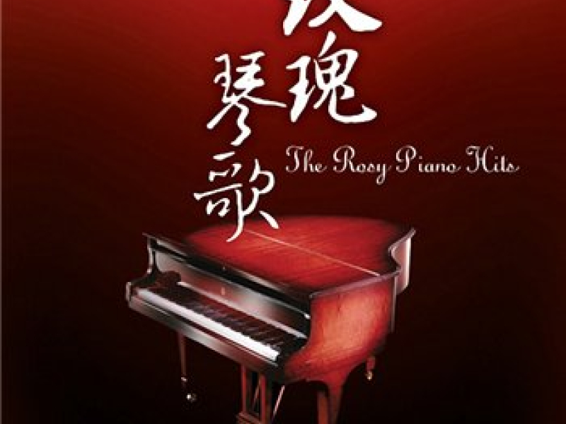 The Rosy Piano Hits