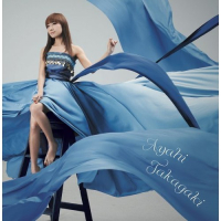 風になる (Kaze ni Naru)