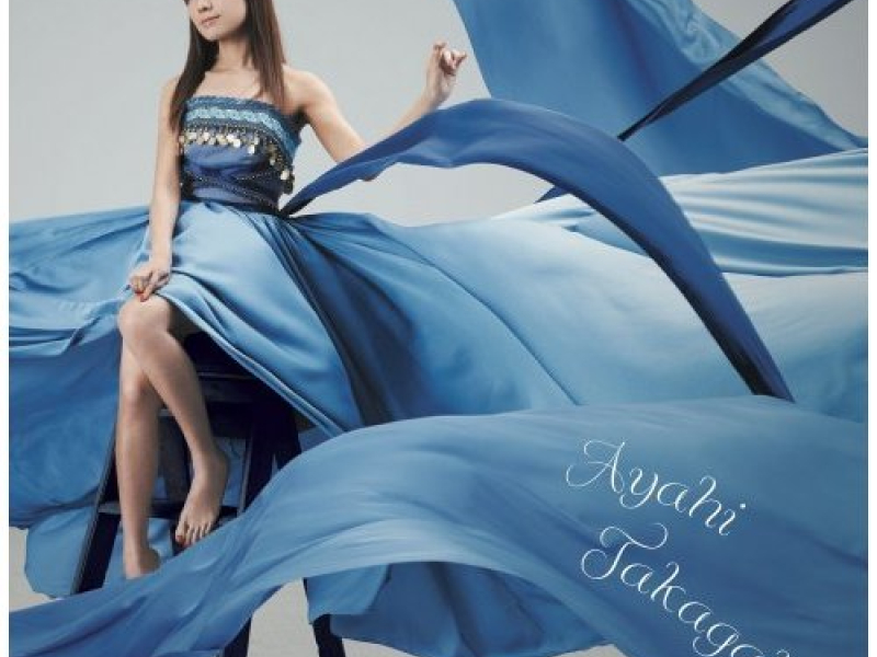 風になる (Kaze ni Naru)