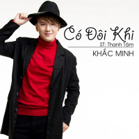 Có Đôi Khi (Single)