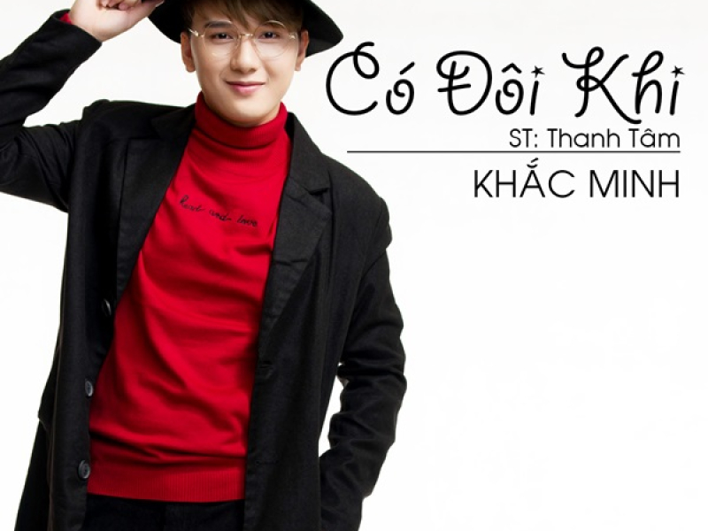 Có Đôi Khi (Single)