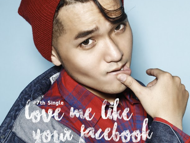 Love Me Like Your Facebook (Single)