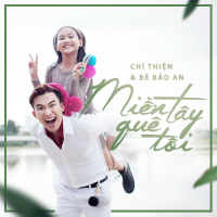 Miền Tây Quê Tôi