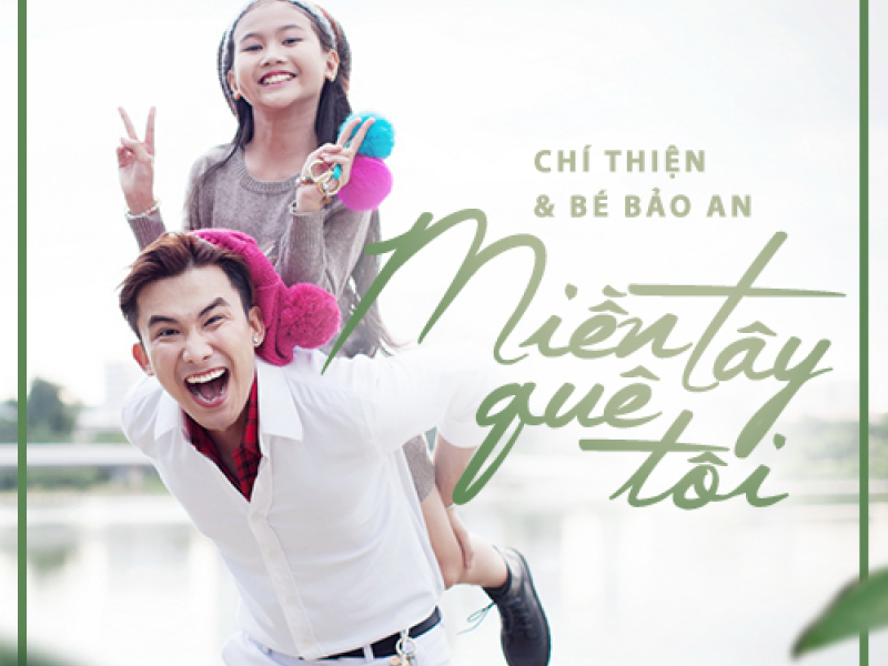 Miền Tây Quê Tôi