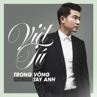 Trong Vòng Tay Anh