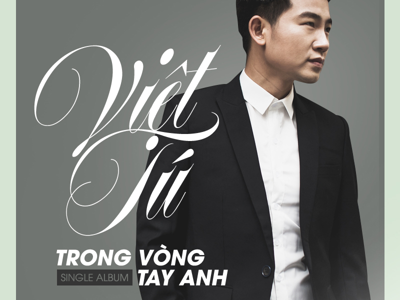 Trong Vòng Tay Anh