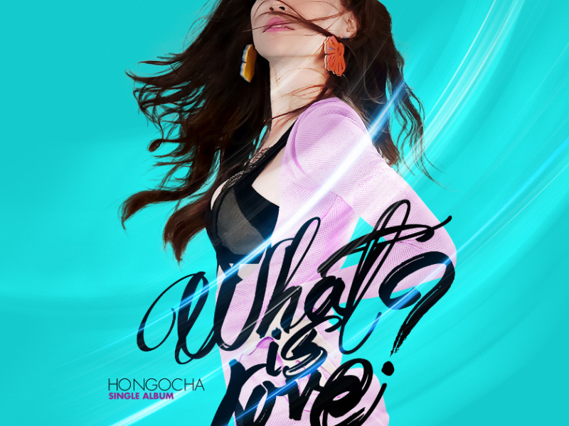 What Is Love? (Single)