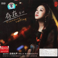 存在/ Presence Leiting