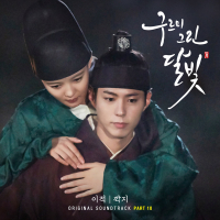 Moonlight Drawn By Clouds OST Part.10