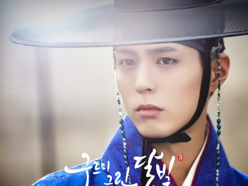 Moonlight Drawn By Clouds OST Part.3