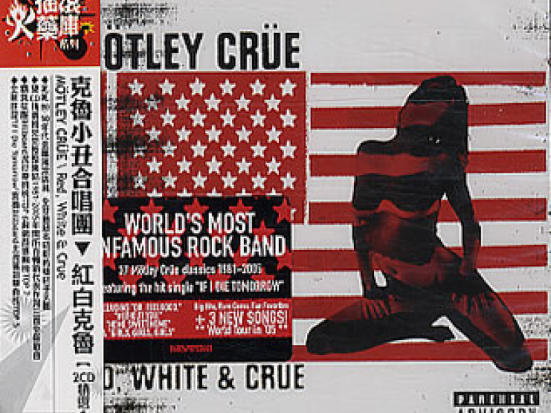 Red, White & Crue (Single Disc Version) (CD2)