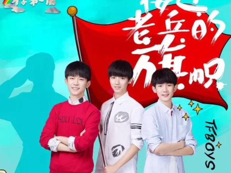 第一课 / Tiết Học Đầu Tiên