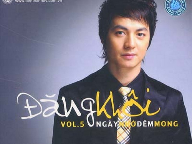 Ngày Nhớ Đêm Mong