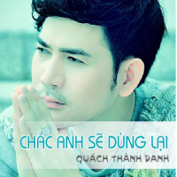 Chắc Anh Sẽ Dừng Lại