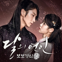 My Dear Friend (Thankyou For Being You) (Single)