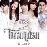 Lời Con Hứa (Single)