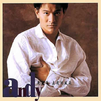 真我的风采/  Phong Thái Của Tôi 