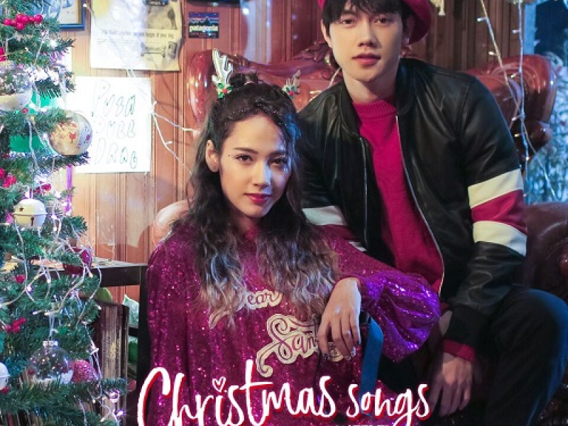 Mashup Christmas Songs (Single)