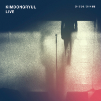 Kim Dong Ryul 2012-2014 (Live) (CD1)