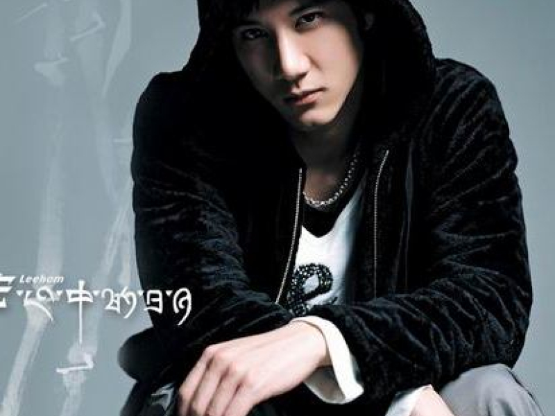 心中的日月/Mặt Trời Và Mặt Trăng Trong Trái Tim Anh