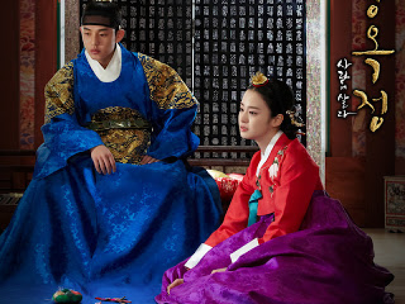 Jang Ok Jung, Live For Love OST Part.1