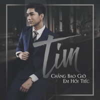 Chẳng Bao Giờ Em Hối Tiếc (Single)