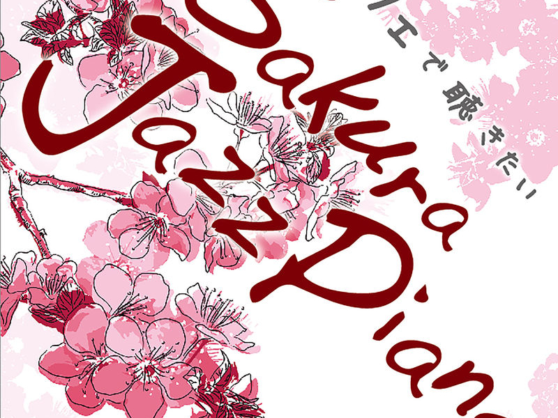 Cafe de Kikitai Sakura Jazz Piano