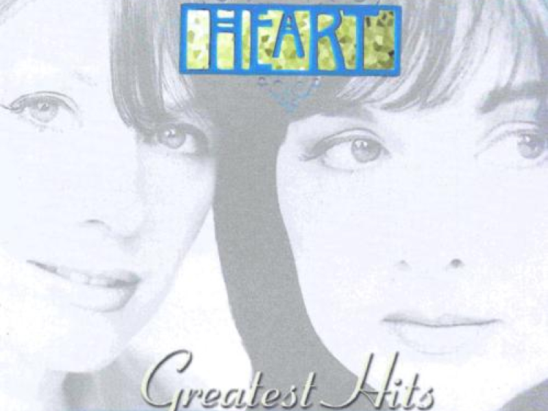 Greatest Hits (1985-1995)