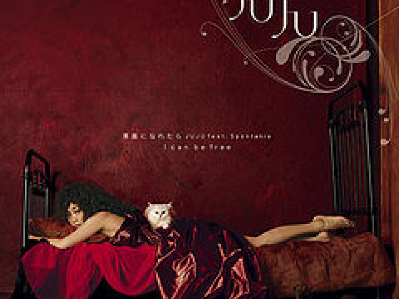 Sunao ni Naretara / I Can Be Free