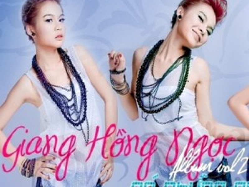 Có Những Giấc Mơ