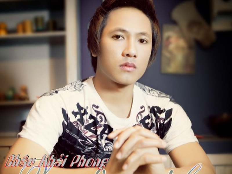 Xin Đừng Cách Xa