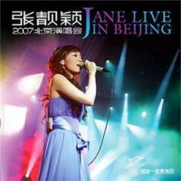 Jane Live In Beijing (Disc 2)