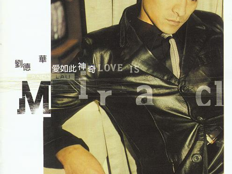 爱如此神奇/ Tình Yêu Thần Kỳ Như Thế (CD1)