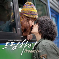 Dream High OST Part 2