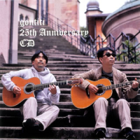 GONTITI 25th Anniversary CD