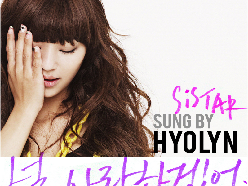 I Find Love OST Part.2