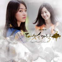 Five Finger OST Part.1