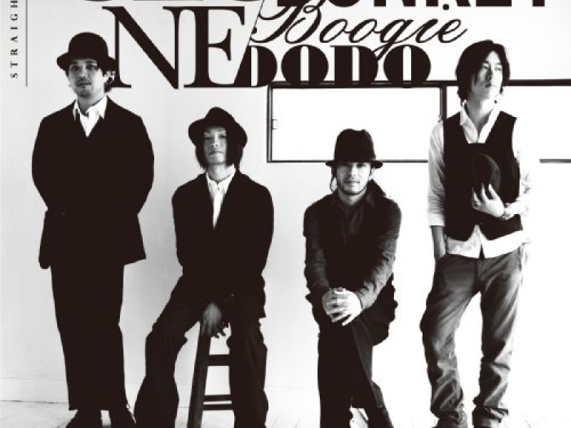 Clone Donkey Boogie Dodo