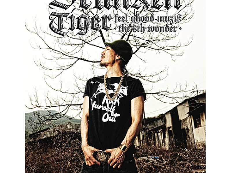 Feel Ghood Muzik: The 8th Wonder CD1