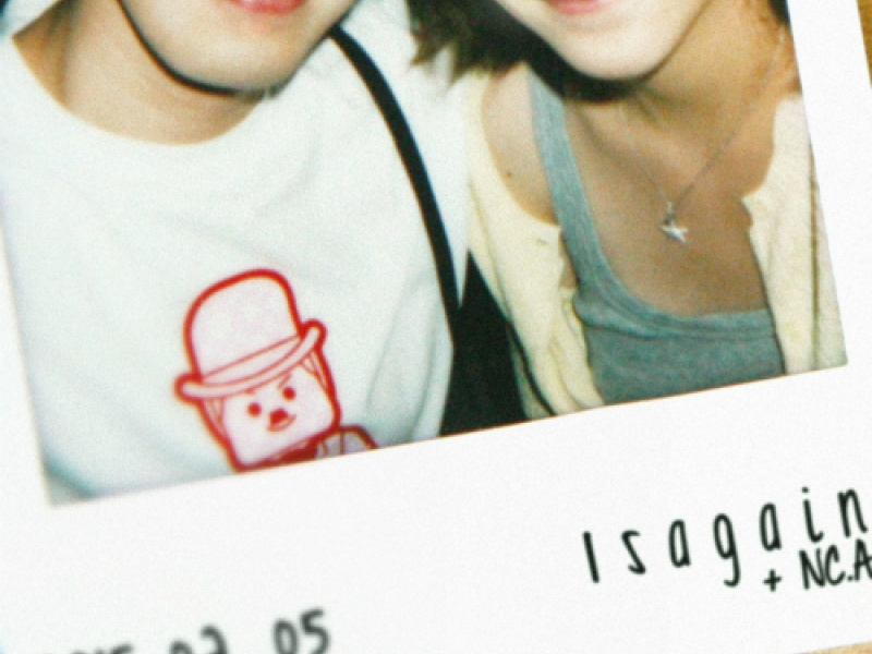 밤새도록 하고 싶은 말들