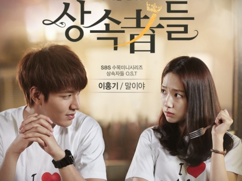 The Heirs OST Part.1