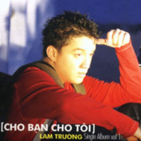 Cho Bạn Cho Tôi