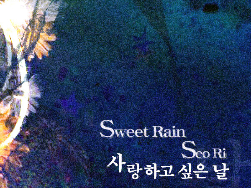 The Day Want To Love