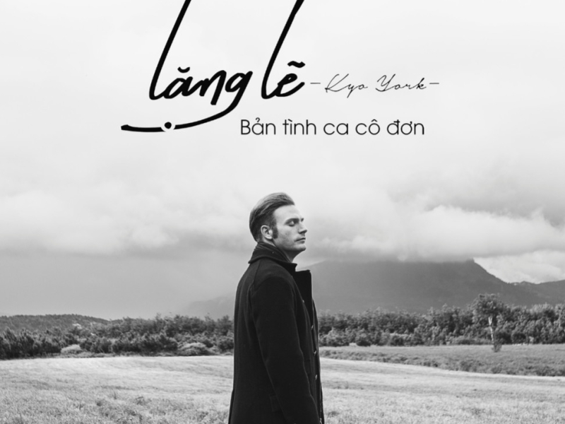 Lặng Lẽ (Single)