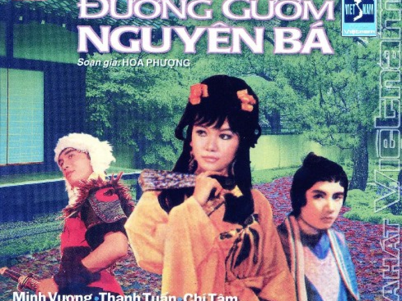 Đường Gươm Nguyên Bá